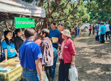 งานวันถ่ายทอดเทคโนโลยีเพื่อเริ่มต้นฤดูกาลผลิตใหม่ (Field ... Image 11