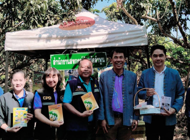 งานวันถ่ายทอดเทคโนโลยีเพื่อเริ่มต้นฤดูกาลผลิตใหม่ (Field ... Image 12