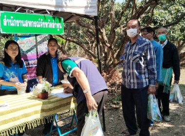 งานวันถ่ายทอดเทคโนโลยีเพื่อเริ่มต้นฤดูกาลผลิตใหม่ (Field ... Image 13