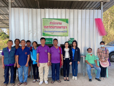ประชุมคณะกรรมการดำเนินการกลุ่มเกษตรกรทำสวนยางลุ่มน้ำลี้ พารามิเตอร์รูปภาพ 1
