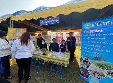 งานโครงการ “หน่วยบำบัดทุกข์ บำรุงสุข จังหวัดลำพูนเคลื่อนที่” Image 3