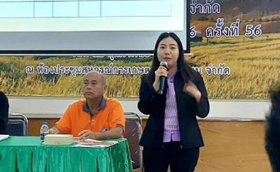 ประชุมประธานกลุ่ม ของสหกรณ์การเกษตรเมืองลำพูน จำกัด Image 1