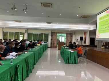 ประชุมประธานกลุ่ม ของสหกรณ์การเกษตรเมืองลำพูน จำกัด Image 2
