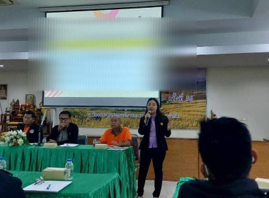 ประชุมประธานกลุ่ม ของสหกรณ์การเกษตรเมืองลำพูน จำกัด Image 1