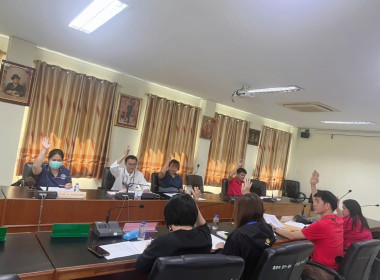 ประชุมคณะกรรมการดำเนินการของสหกรณ์ออมทรัพย์พนักงานสหกรณ์ลำพูน จำกัด ... Image 2