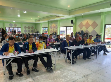 ประชุมโครงการส่งเสริมและพัฒนาสินค้าเกษตรอัตลักษณ์พื้นถิ่น พารามิเตอร์รูปภาพ 10