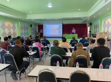 ประชุมโครงการส่งเสริมและพัฒนาสินค้าเกษตรอัตลักษณ์พื้นถิ่น พารามิเตอร์รูปภาพ 11
