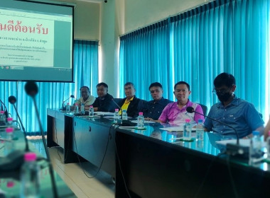 ประชุมโครงการส่งเสริมและพัฒนาสินค้าเกษตรอัตลักษณ์พื้นถิ่น พารามิเตอร์รูปภาพ 14