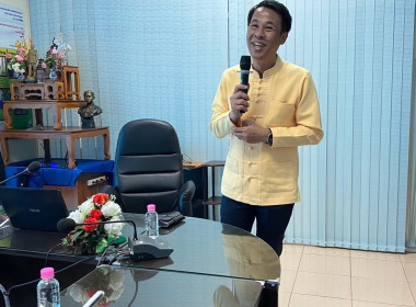 ประชุมโครงการส่งเสริมและพัฒนาสินค้าเกษตรอัตลักษณ์พื้นถิ่น พารามิเตอร์รูปภาพ 2