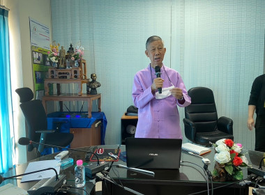 ประชุมโครงการส่งเสริมและพัฒนาสินค้าเกษตรอัตลักษณ์พื้นถิ่น พารามิเตอร์รูปภาพ 5