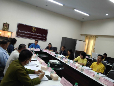 ประชุมคณะกรรมการดำเนินการประจำเดือน กุมภาพันธ์ 2567 Image 1