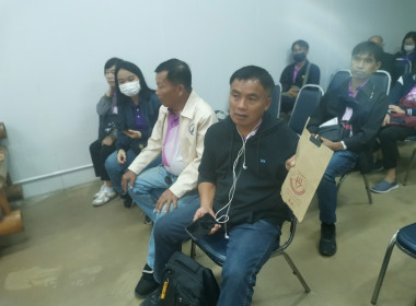 อบรมโครงการส่งเสริมและพัฒนาสินค้าเกษตรอัตลักษณ์พื้นถิ่น Image 9