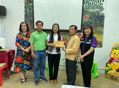 อบรมโครงการส่งเสริมและพัฒนาสินค้าเกษตรอัตลักษณ์พื้นถิ่น Image 1