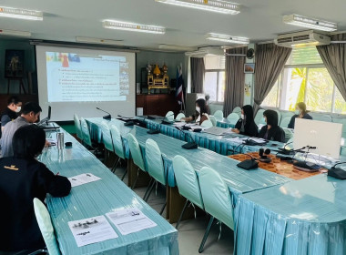 ร่วมประชุมเชิงปฏิบัติการเพื่อสร้างนวัตกรรมการสืบค้นข้อหารือผ่านระบบสื่อสารทางไกล (ระบบ Zoom) ... พารามิเตอร์รูปภาพ 2