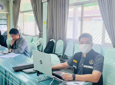 ร่วมประชุมเชิงปฏิบัติการเพื่อสร้างนวัตกรรมการสืบค้นข้อหารือผ่านระบบสื่อสารทางไกล (ระบบ Zoom) ... พารามิเตอร์รูปภาพ 5