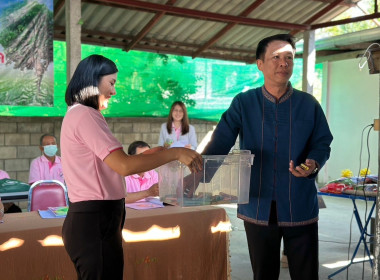 พิธีเปิดการประชุมใหญ่สามัญประจำปี 2566 ... Image 1