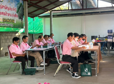 พิธีเปิดการประชุมใหญ่สามัญประจำปี 2566 ... Image 3