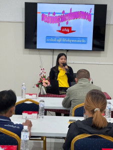 โครงการฝึกอบรมเศรษฐกิจการเงินขั้นพื้นฐานแก่สมาชิกสหกรณ์ Image 1