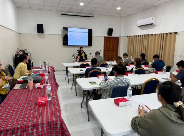 โครงการฝึกอบรมเศรษฐกิจการเงินขั้นพื้นฐานแก่สมาชิกสหกรณ์ Image 2