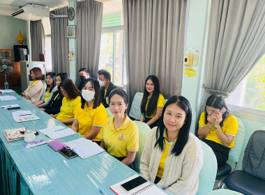 ประชุมติดตามงานประจำเดือนกุมภาพันธ์ ครั้งที่ 2/2567 Image 7