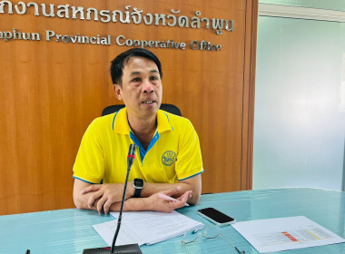 ประชุมติดตามงานประจำเดือนกุมภาพันธ์ ครั้งที่ 2/2567 Image 1