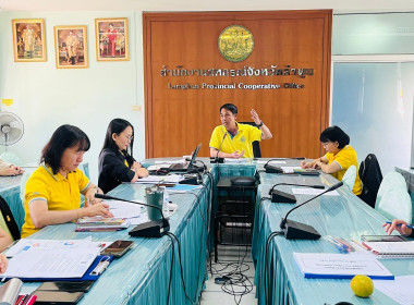 ประชุมติดตามงานประจำเดือนกุมภาพันธ์ ครั้งที่ 2/2567 Image 3