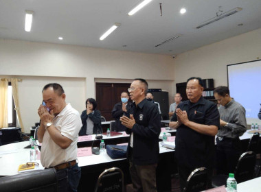 ประชุมคณะกรรมการดำเนินการของสหกรณ์ออมทรัพย์ตำรวจภูธรจังหวัดลำพูน จำกัด ... Image 2