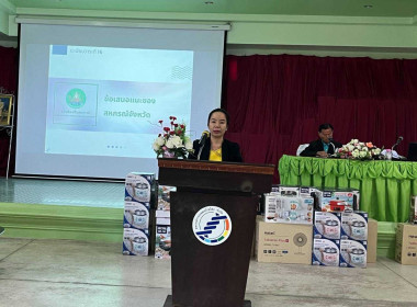 ประชุมใหญ่สามัญประจำปี 2566 ของสหกรณ์การเกษตรบ้านโฮ่ง จำกัด Image 2