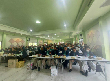 ประชุมใหญ่สามัญประจำปี 2566 ของสหกรณ์การเกษตรบ้านโฮ่ง จำกัด Image 6