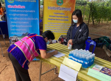 เข้าร่วมจัดกิจกรรมการถ่ายทอดความรู้คลินิกสหกรณ์ ... พารามิเตอร์รูปภาพ 2