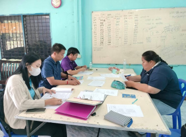 ตรวจสอบกิจการและฐานะทางการเงินของสหกรณ์เครดิตยูเนี่ยนสัมพันธ์ 1 จำกัด ... Image 4