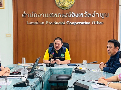 ตรวจเยี่ยมและติดตามผลการปฏิบัติงานของสำนักงานสหกรณ์จังหวัดลำพูน ... Image 1