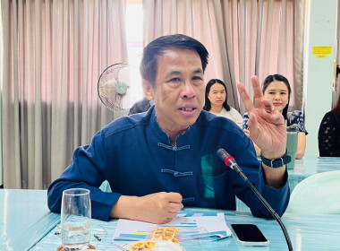 ตรวจเยี่ยมและติดตามผลการปฏิบัติงานของสำนักงานสหกรณ์จังหวัดลำพูน ... Image 4