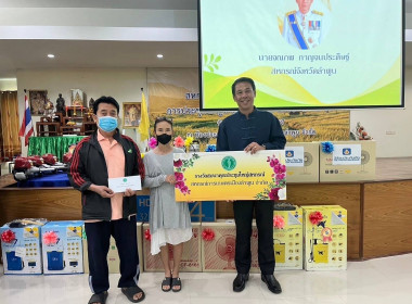 ประชุมใหญ่สามัญประจำปี 2566 ของสหกรณ์การเกษตรเมืองลำพูน ... Image 5