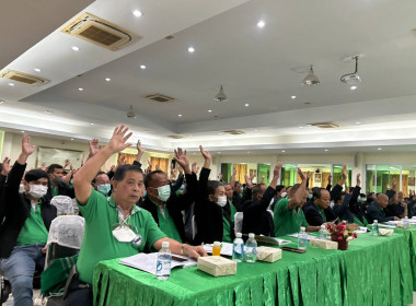ประชุมใหญ่สามัญประจำปี 2566 ของสหกรณ์การเกษตรเมืองลำพูน ... Image 3
