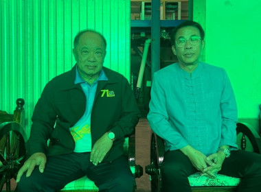 ประชุมใหญ่สามัญประจำปี 2566 ของชุมนุมสหกรณ์จังหวัดลำพูน ... Image 1