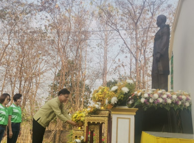 จัดงานวันสหกรณ์แห่งชาติ ประจำปี 2567 ณ ... Image 4