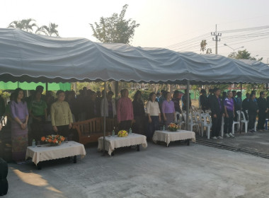 จัดงานวันสหกรณ์แห่งชาติ ประจำปี 2567 ณ ... Image 8