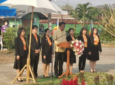 จัดงานวันสหกรณ์แห่งชาติ ประจำปี 2567 ณ ... Image 9