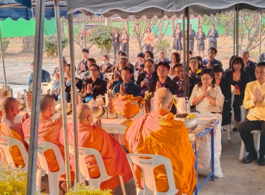 จัดงานวันสหกรณ์แห่งชาติ ประจำปี 2567 ณ ... Image 10