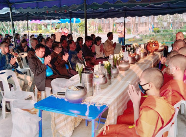 จัดงานวันสหกรณ์แห่งชาติ ประจำปี 2567 ณ ... Image 11