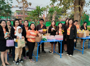 จัดงานวันสหกรณ์แห่งชาติ ประจำปี 2567 ณ ... Image 12