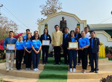 จัดงานวันสหกรณ์แห่งชาติ ประจำปี 2567 ณ ... Image 15