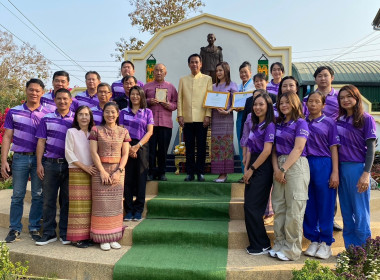 จัดงานวันสหกรณ์แห่งชาติ ประจำปี 2567 ณ ... Image 16