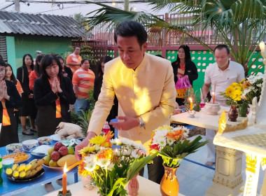 จัดงานวันสหกรณ์แห่งชาติ ประจำปี 2567 ณ ... Image 2