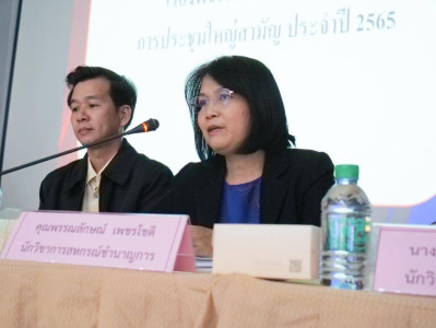 ประชุมใหญ่วิสามัญสหกรณ์ออมทรัพย์ตำรวจภูธรจังหวัดลำพูน จำกัด Image 1