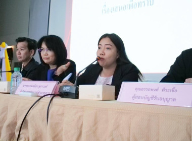 ประชุมใหญ่วิสามัญสหกรณ์ออมทรัพย์ตำรวจภูธรจังหวัดลำพูน จำกัด Image 1