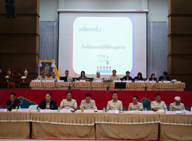 ประชุมใหญ่วิสามัญสหกรณ์ออมทรัพย์ตำรวจภูธรจังหวัดลำพูน จำกัด Image 2