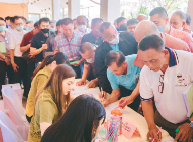 ประชุมใหญ่วิสามัญสหกรณ์ออมทรัพย์ตำรวจภูธรจังหวัดลำพูน จำกัด Image 8