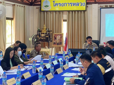 ประชุมคณะทำงานสนับสนุนศูนย์พัฒนาโครงการหลวงพระบาทห้วยต้ม Image 1